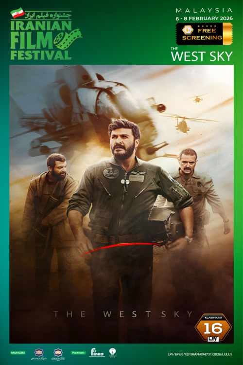 (IFF2026) The West Sky