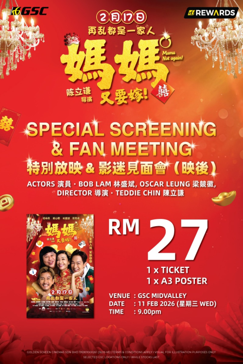 Special Mama not again Artist appearance 