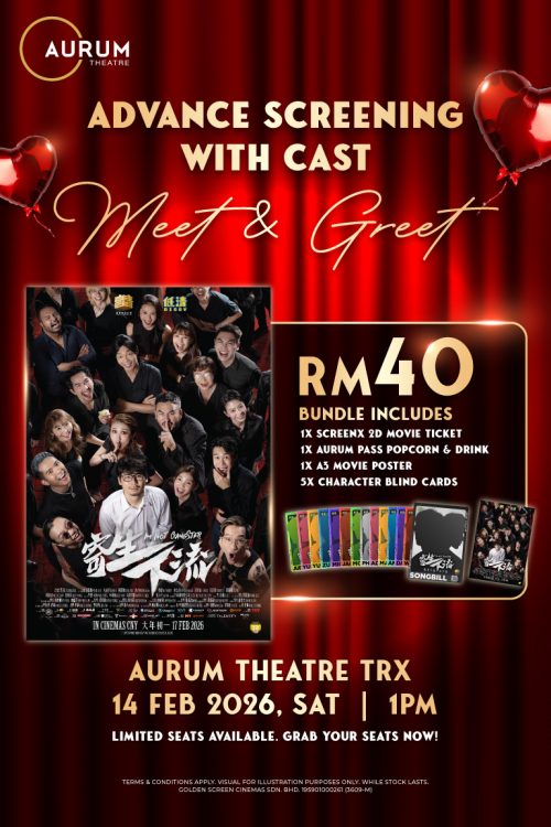 (SPECIAL) I’M Not Gangster