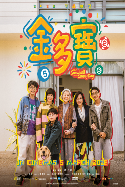 The Snowball on a Sunny Day