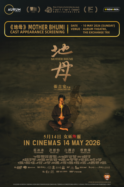 Mother Bhumi - Artist appearance