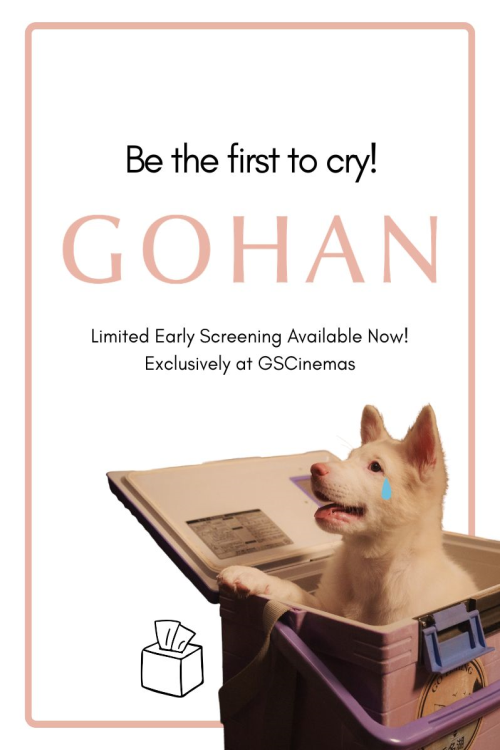 (Special Screening) GOHAN