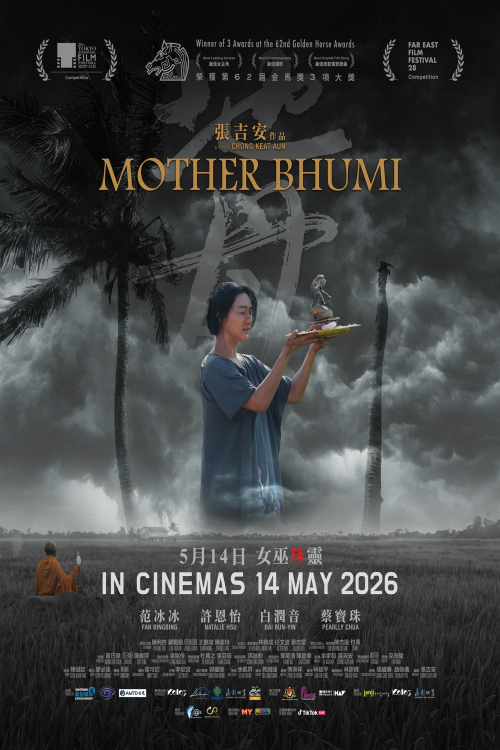 Mother Bhumi