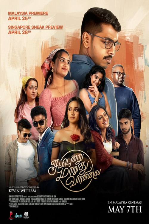 Sattendru Maarudhu Vaanilai
