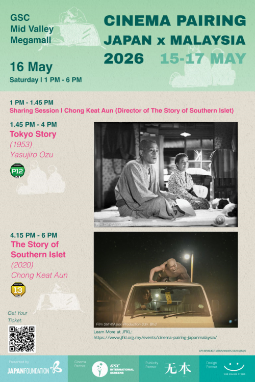 (JxM) Tokyo Story & The Story of Southern Islet