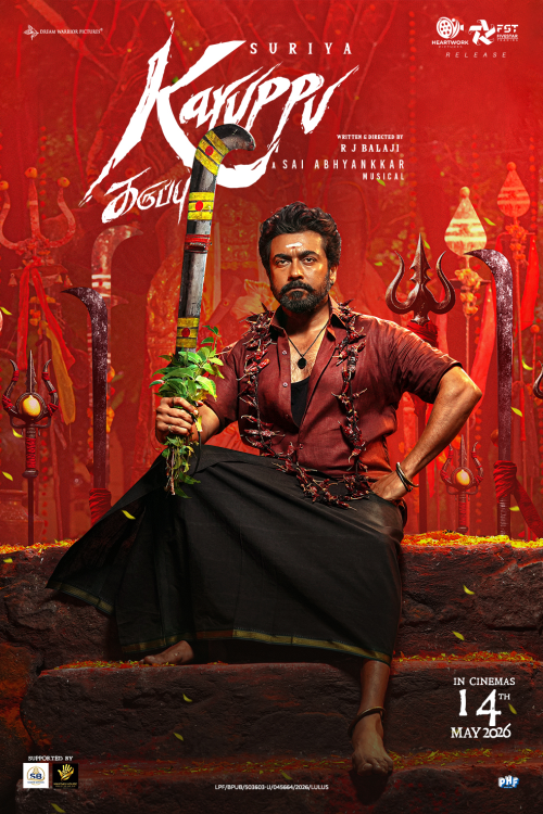 Karuppu
