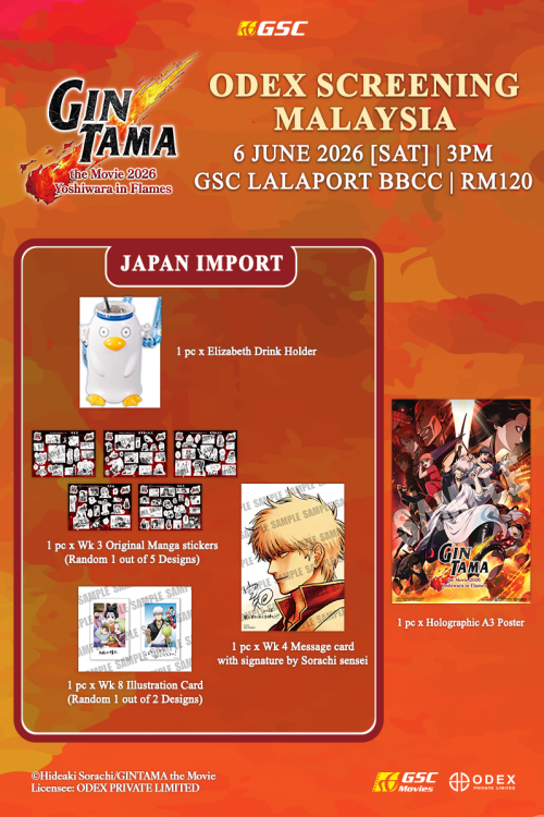 (FANS) Gintama the Movie 2026: Yoshiwara in Flames movie poster — GSC Cinemas Malaysia