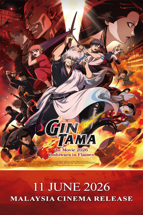 Gintama the Movie 2026: Yoshiwara in Flames movie poster — GSC Cinemas Malaysia