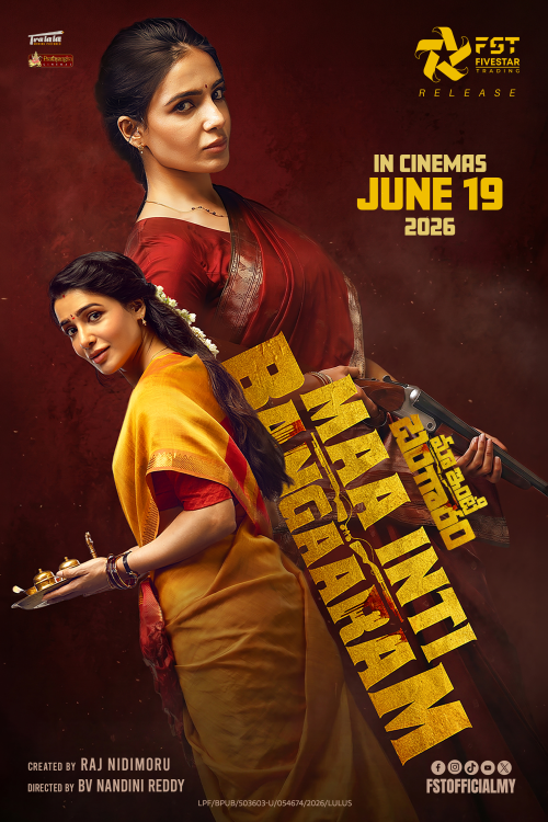 Maa Inti Bangaaram movie poster — GSC Cinemas Malaysia