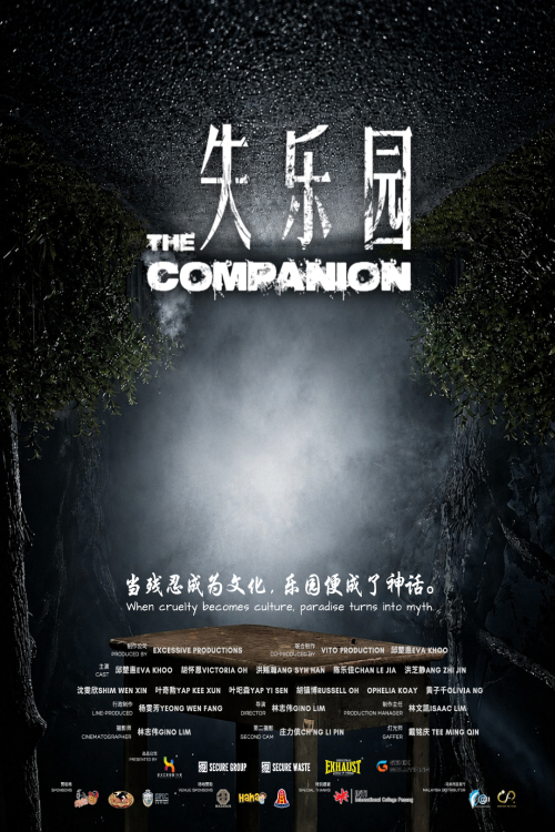 The Companion movie poster — GSC Cinemas Malaysia