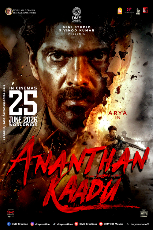 Ananthan Kaadu movie poster — GSC Cinemas Malaysia