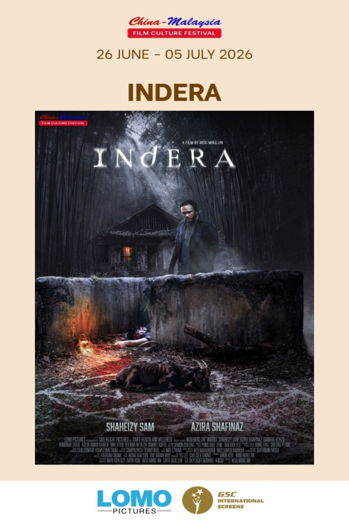 (CMF26) Indera movie poster — GSC Cinemas Malaysia