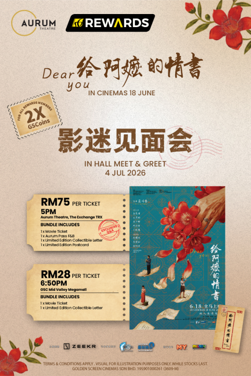 Dear you Special Screening movie poster — GSC Cinemas Malaysia