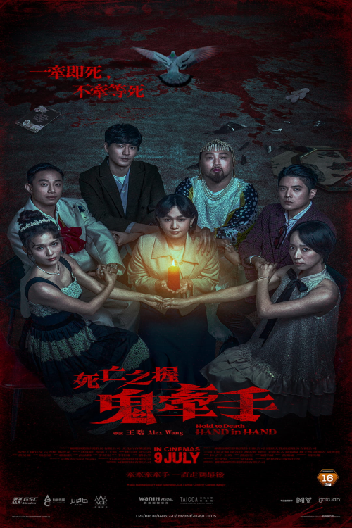 Hold to Death: Hand in Hand movie poster — GSC Cinemas Malaysia