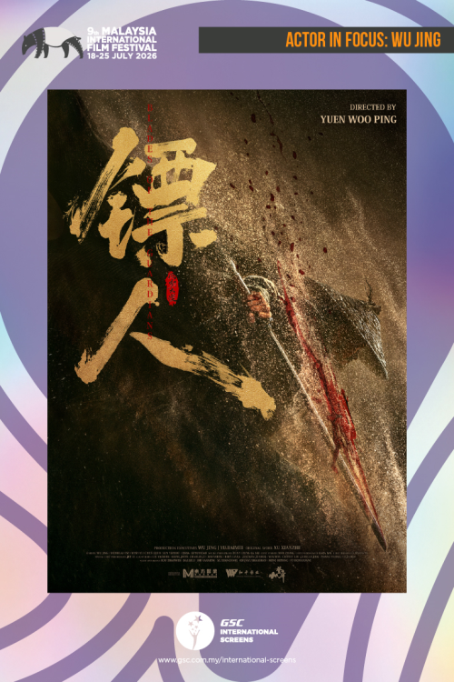 (MIFF26) Blades of the Guardians: Wind Rises movie poster — GSC Cinemas Malaysia