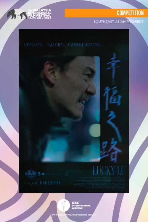 (MIFF26) Lucky Lu movie poster — GSC Cinemas Malaysia