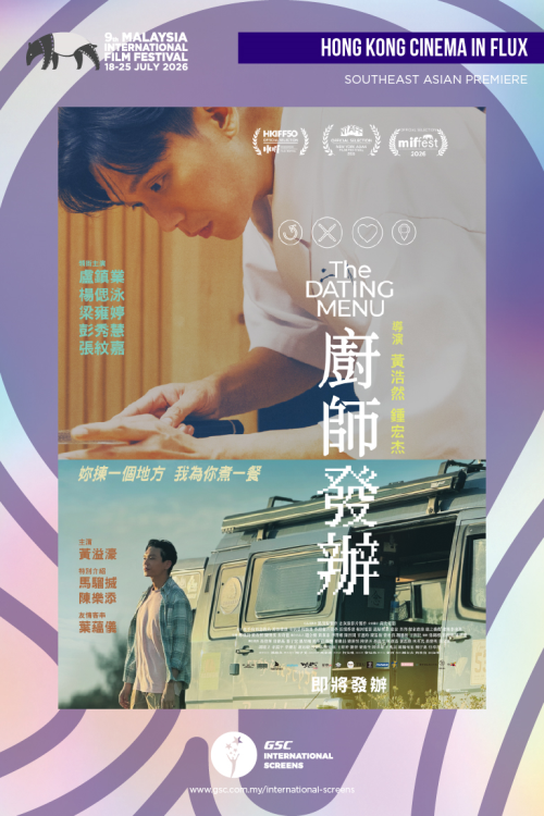 (MIFF26) The Dating Menu movie poster — GSC Cinemas Malaysia
