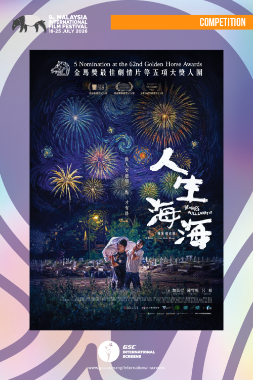 (MIFF26) The Waves Will Carry Us movie poster — GSC Cinemas Malaysia