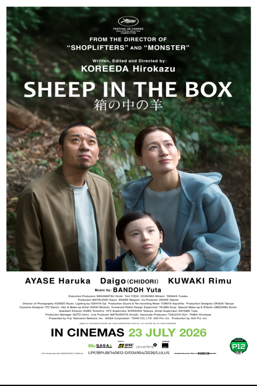 Sheep in the Box movie poster — GSC Cinemas Malaysia