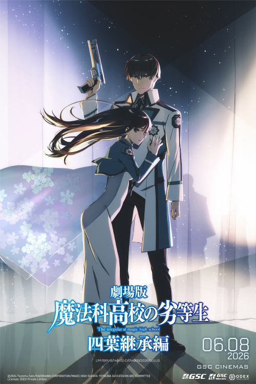 The Irregular at Magic High School THE MOVIE movie poster — GSC Cinemas Malaysia