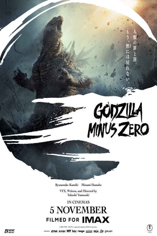 Godzilla Minus Zero movie poster — GSC Cinemas Malaysia