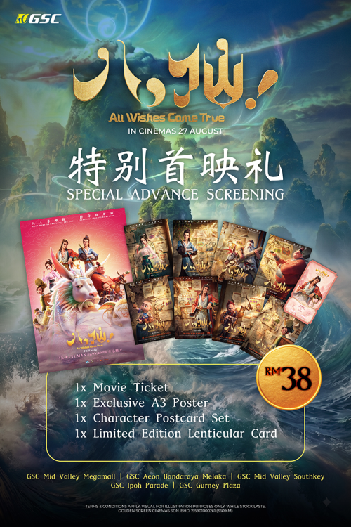  (SPECIAL) All Wishes Come True movie poster — GSC Cinemas Malaysia