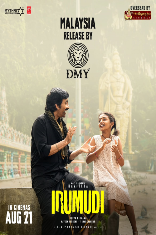 Irumudi (Telugu) movie poster — GSC Cinemas Malaysia