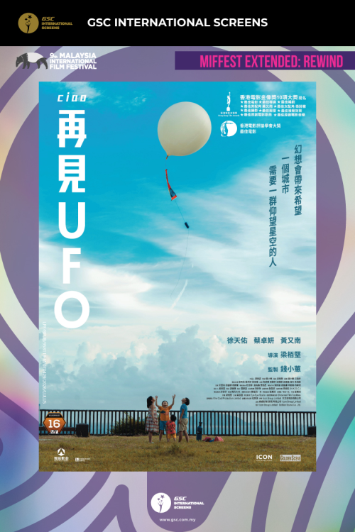 (MIFF26X) Ciao UFO movie poster — GSC Cinemas Malaysia