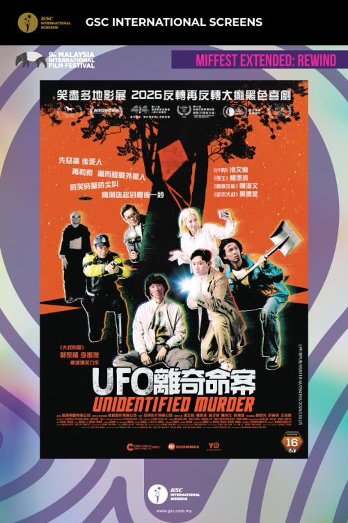 (MIFF26X) Unidentified Murder movie poster — GSC Cinemas Malaysia