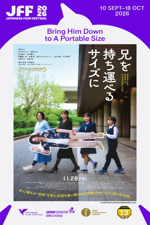 (JFF 2026) Bring Him Down to A Portable Size movie poster — GSC Cinemas Malaysia
