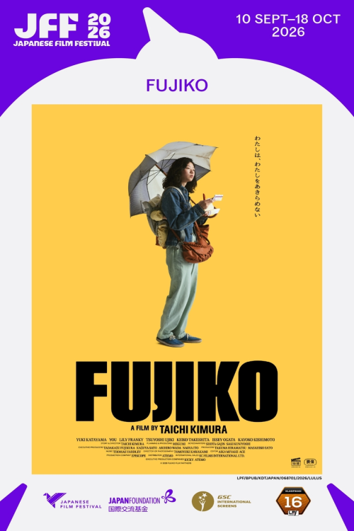 (JFF 2026) FUJIKO movie poster — GSC Cinemas Malaysia