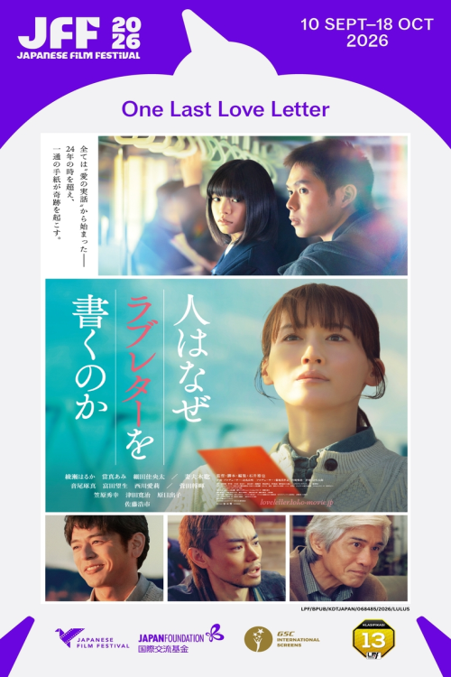 (JFF 2026) One Last Love Letter movie poster — GSC Cinemas Malaysia