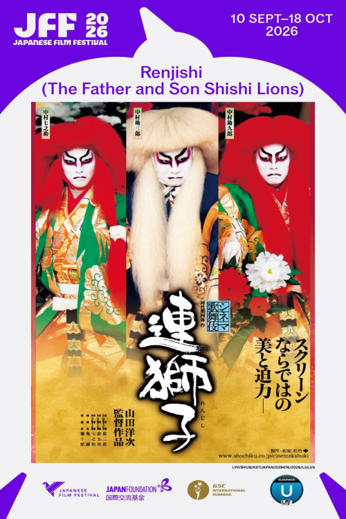 (JFF 2026) Renjishi movie poster — GSC Cinemas Malaysia