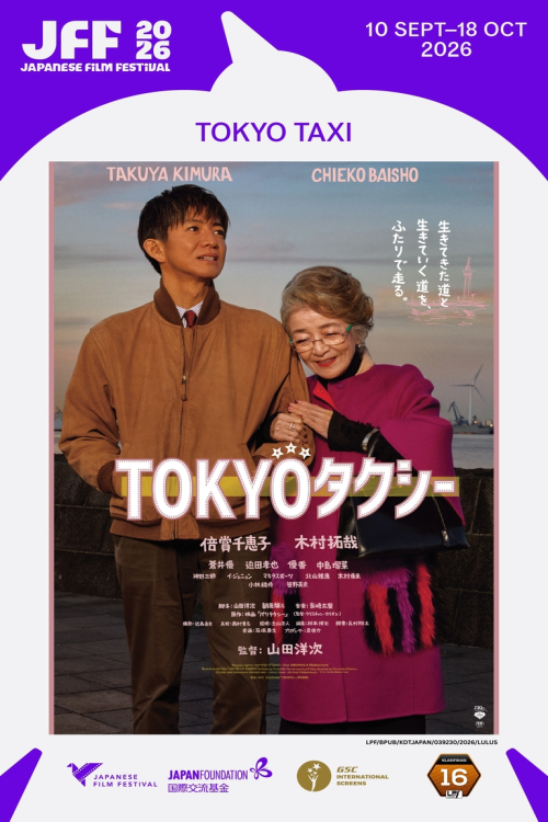 (JFF 2026) TOKYO TAXI movie poster — GSC Cinemas Malaysia