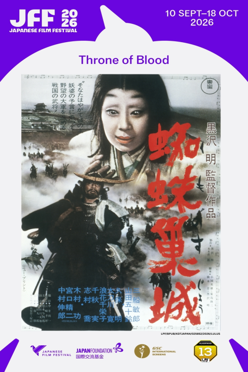 (JFF 2026) Throne of Blood movie poster — GSC Cinemas Malaysia