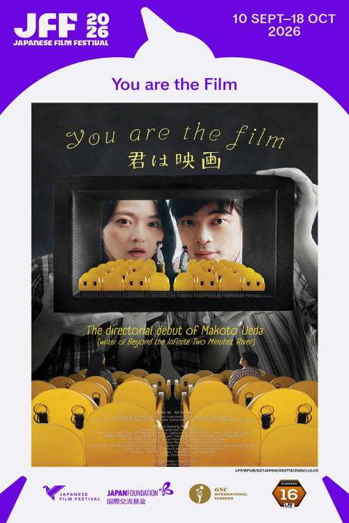 (JFF 2026) YOU ARE THE FILM movie poster — GSC Cinemas Malaysia
