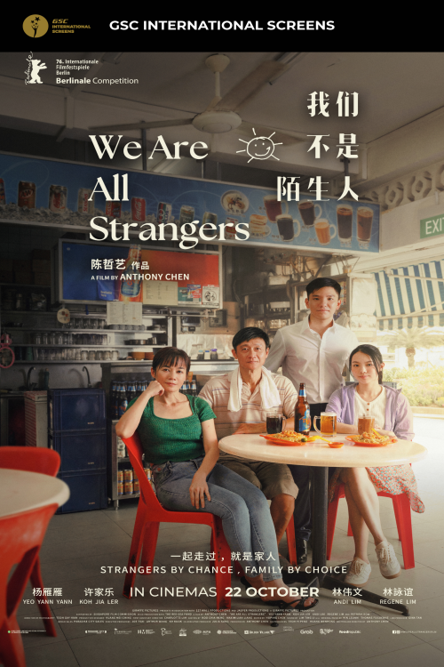 We Are All Strangers movie poster — GSC Cinemas Malaysia