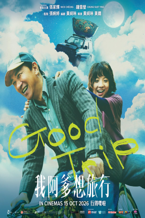Good Trip movie poster — GSC Cinemas Malaysia
