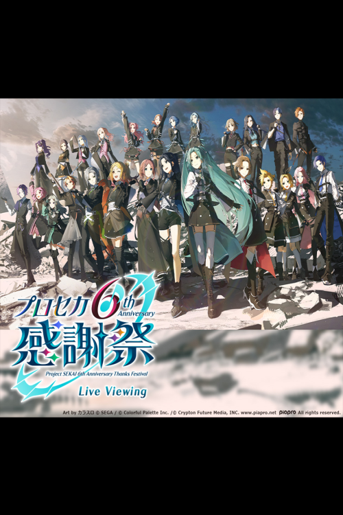 Project SEKAI 6th Anniversary Thanks Festival Live movie poster — GSC Cinemas Malaysia
