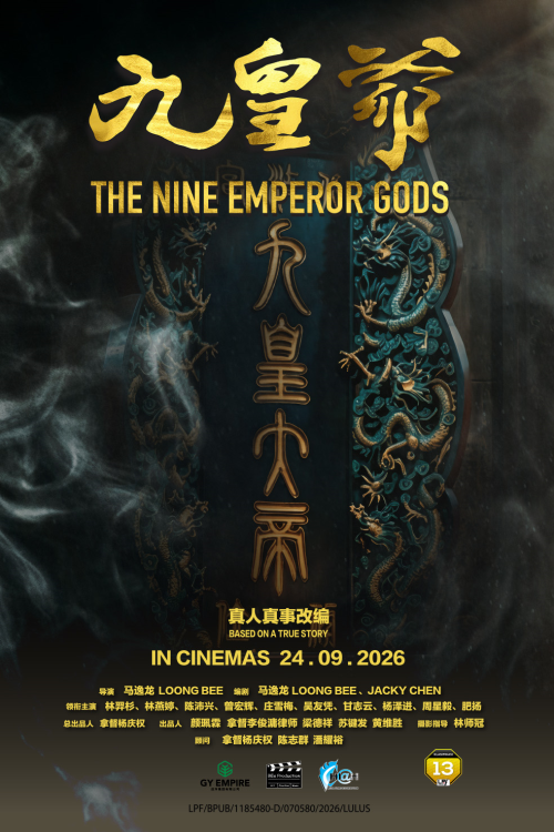 The Nine Emporer Gods movie poster — GSC Cinemas Malaysia