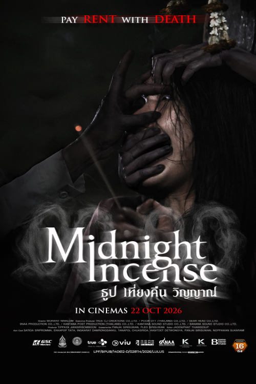 Midnight Incense movie poster — GSC Cinemas Malaysia