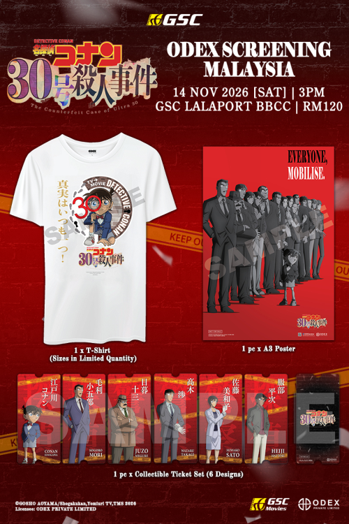 (FANS) Det Conan: The Counterfeit Case of Ultra 30 movie poster — GSC Cinemas Malaysia